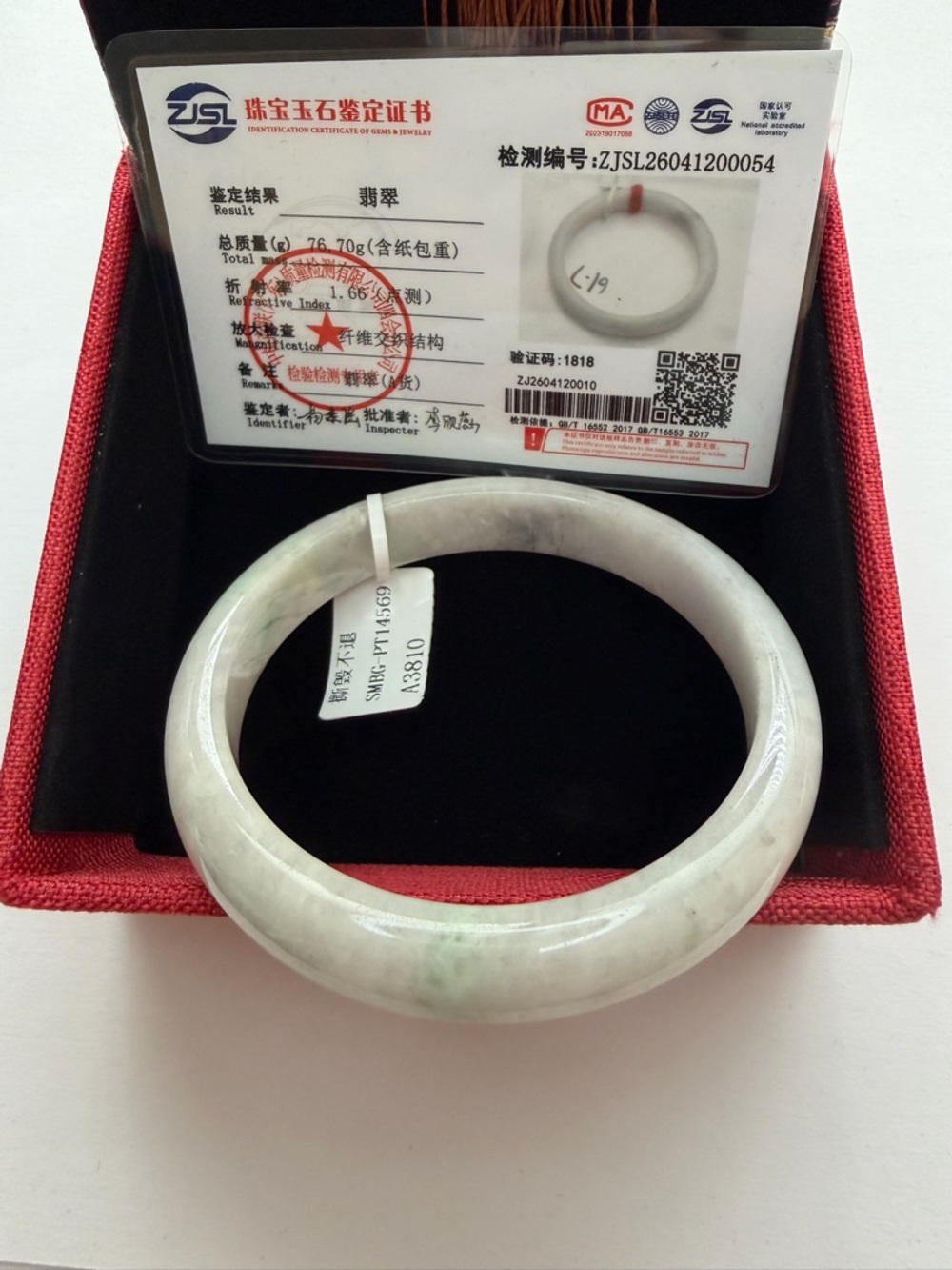 Certified Icy White with green floating flowers Jade Bangle Bracelet